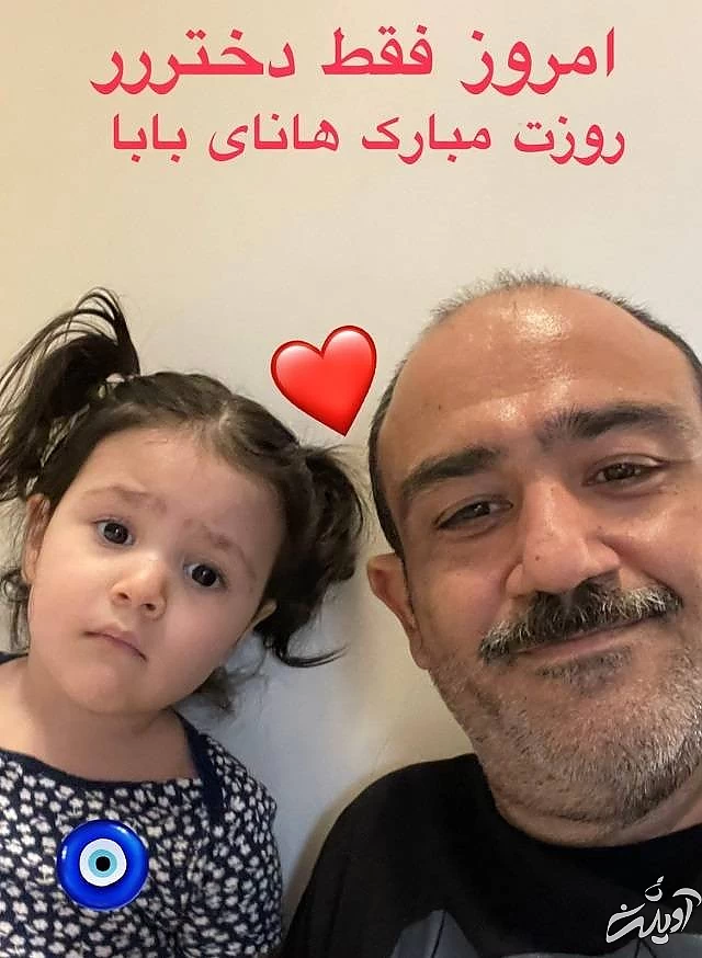 دختر مهران غفوریان